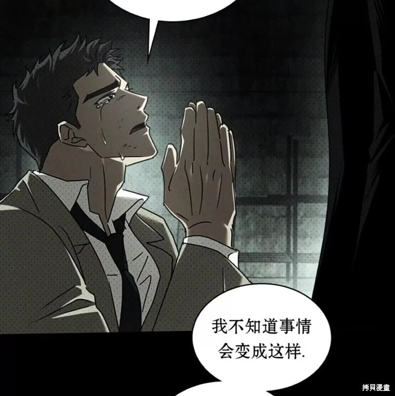 第2季32话 第127页
