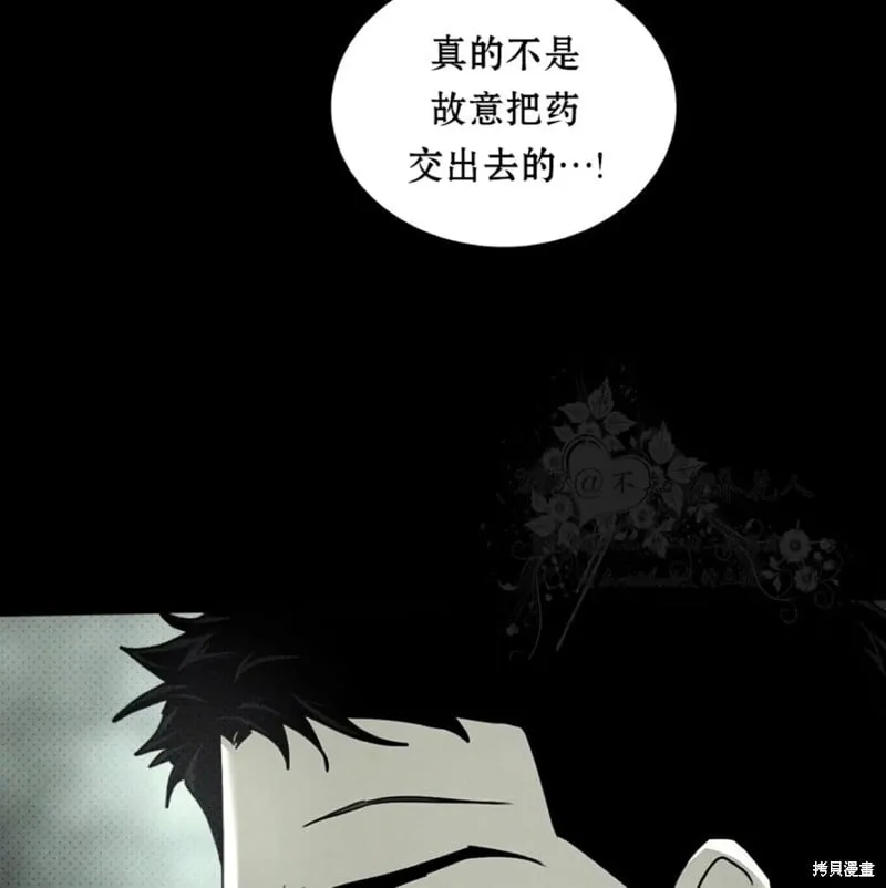 第2季32话 第128页
