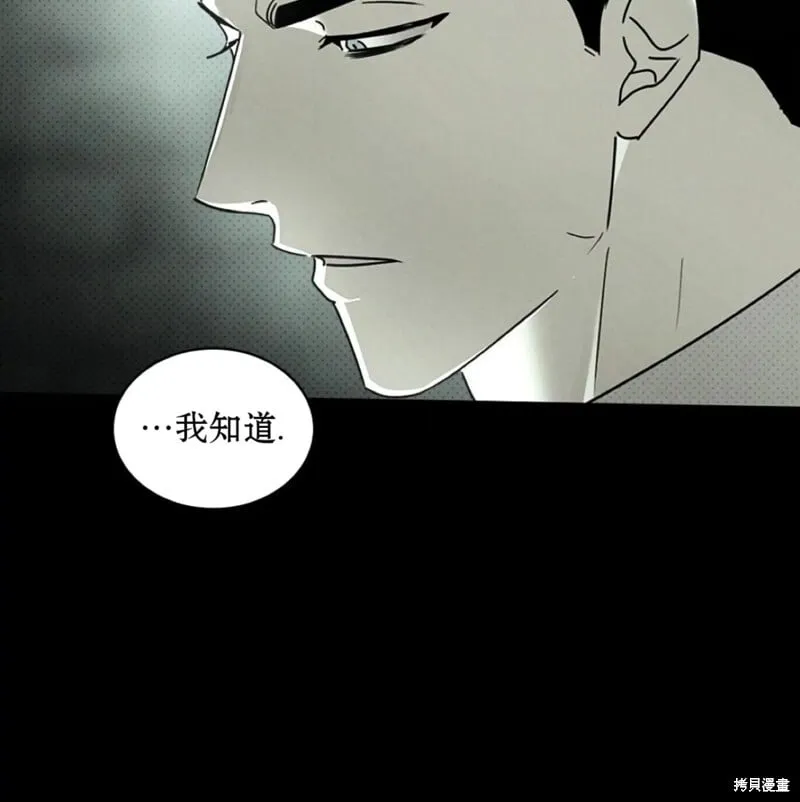第2季32话 第129页