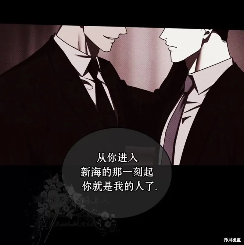 第2季32话 第130页