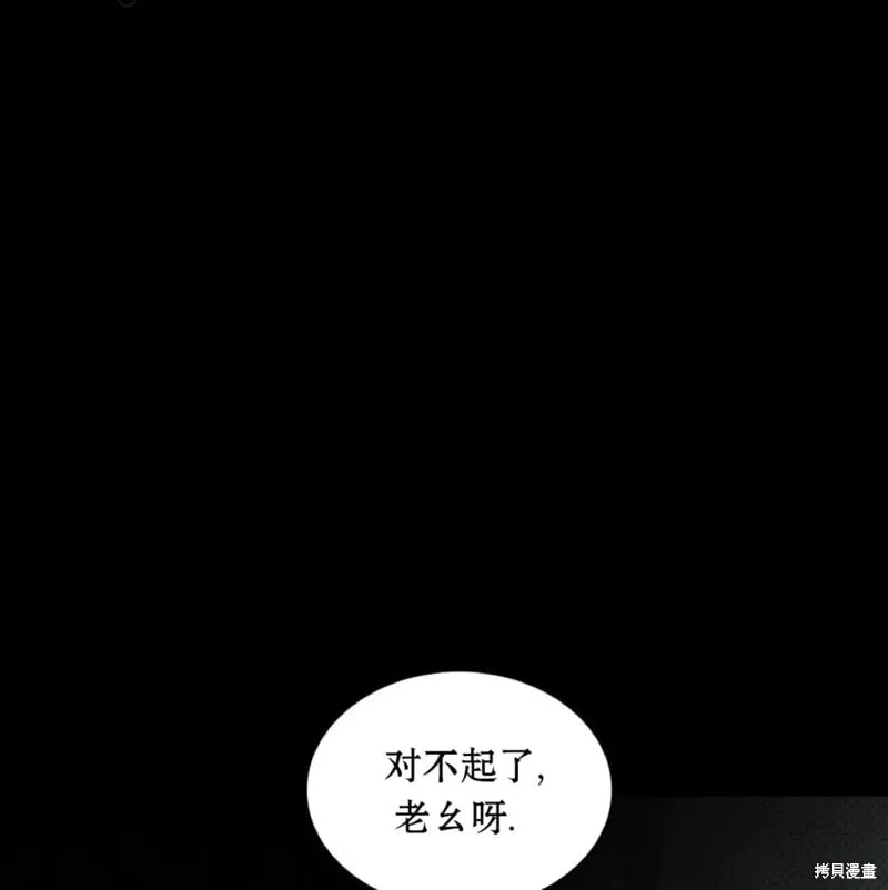 第2季32话 第131页