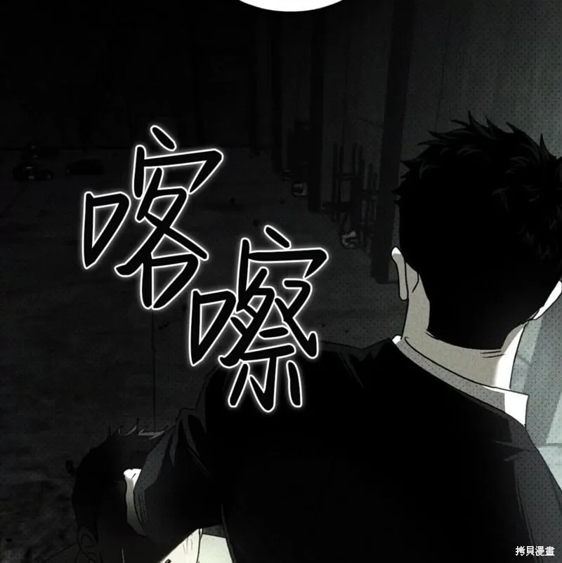 第2季32话 第132页