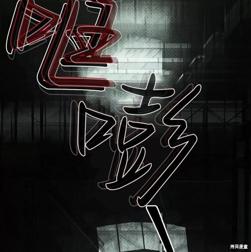 第2季32话 第136页