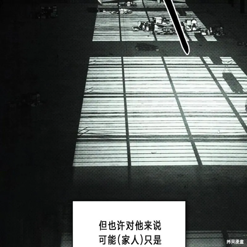 第2季32话 第137页
