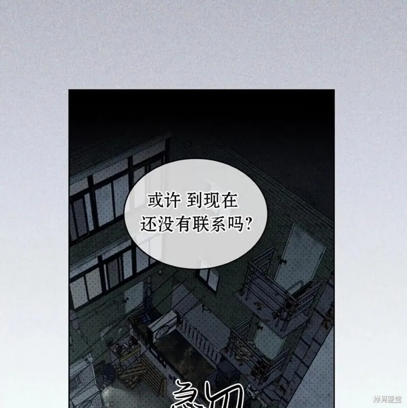 第2季32话 第141页