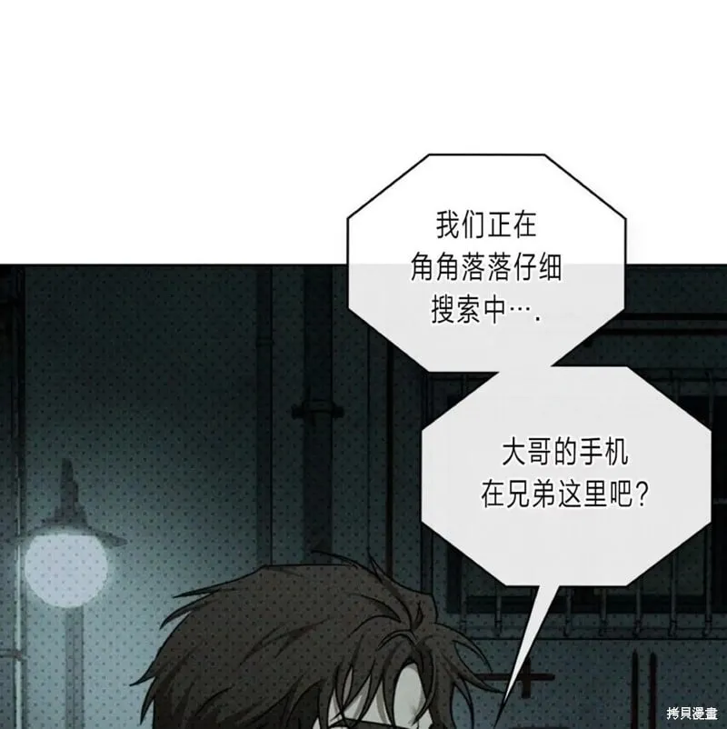 第2季32话 第143页