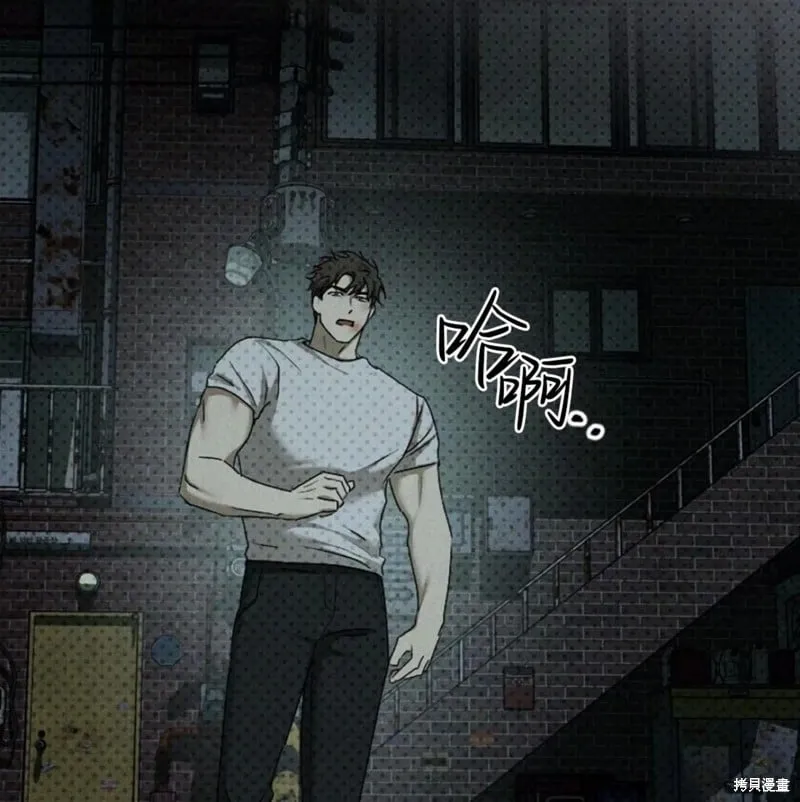 第2季32话 第147页