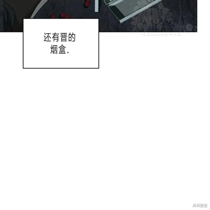 第2季32话 第152页