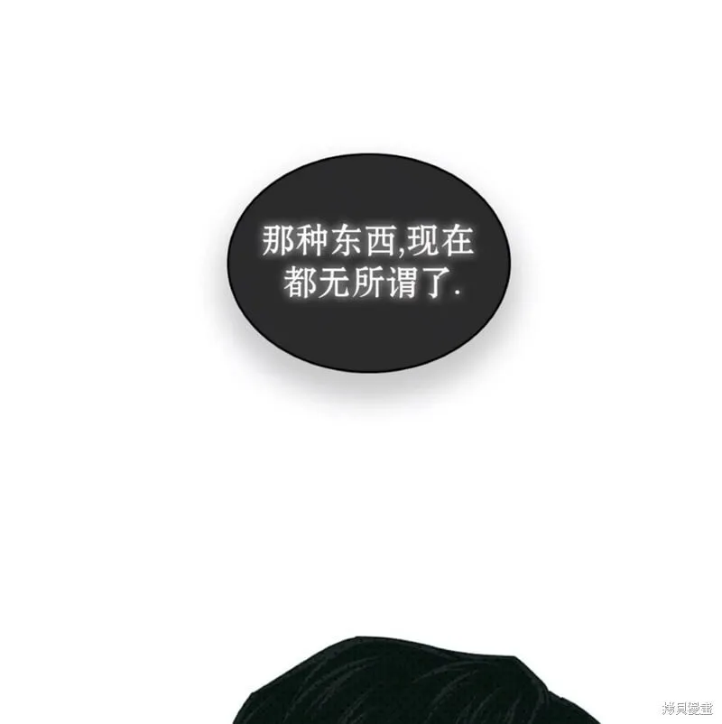 第2季32话 第159页