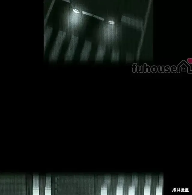 第2季33话 第3页