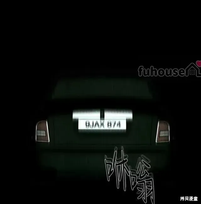 第2季33话 第7页