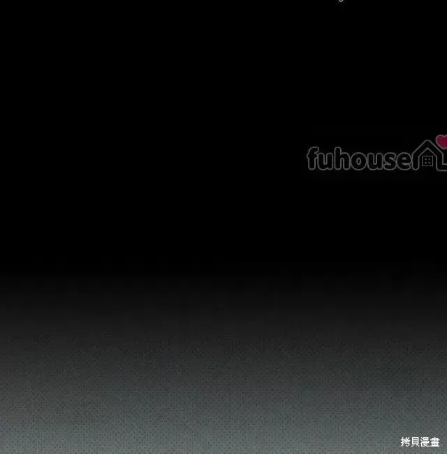 第2季33话 第8页