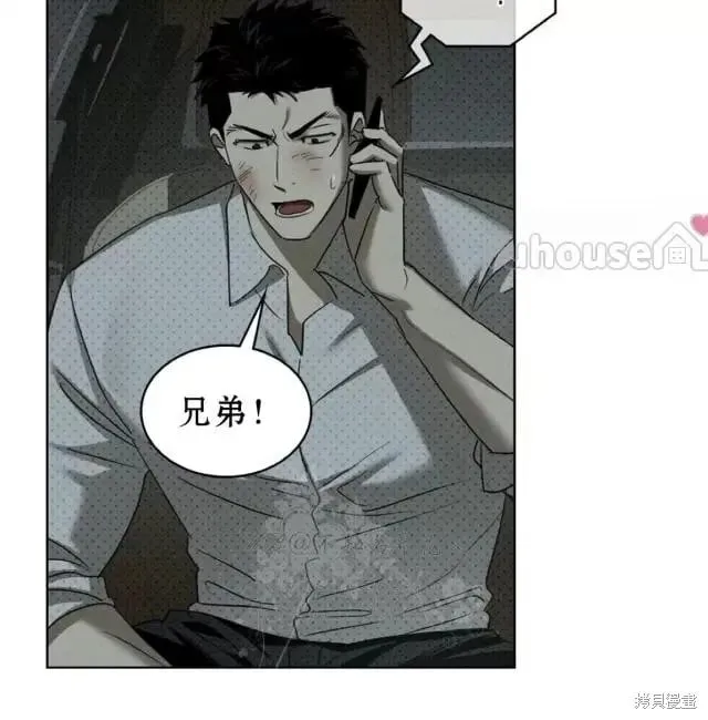 第2季33话 第11页