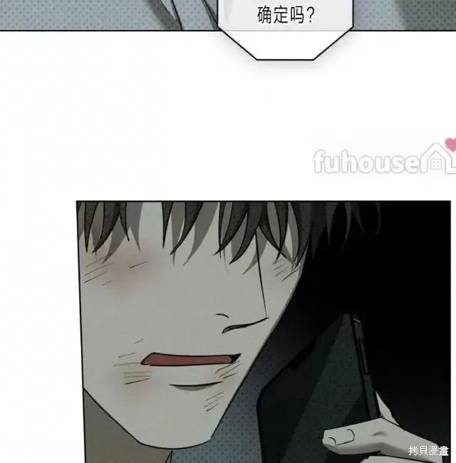 第2季33话 第16页