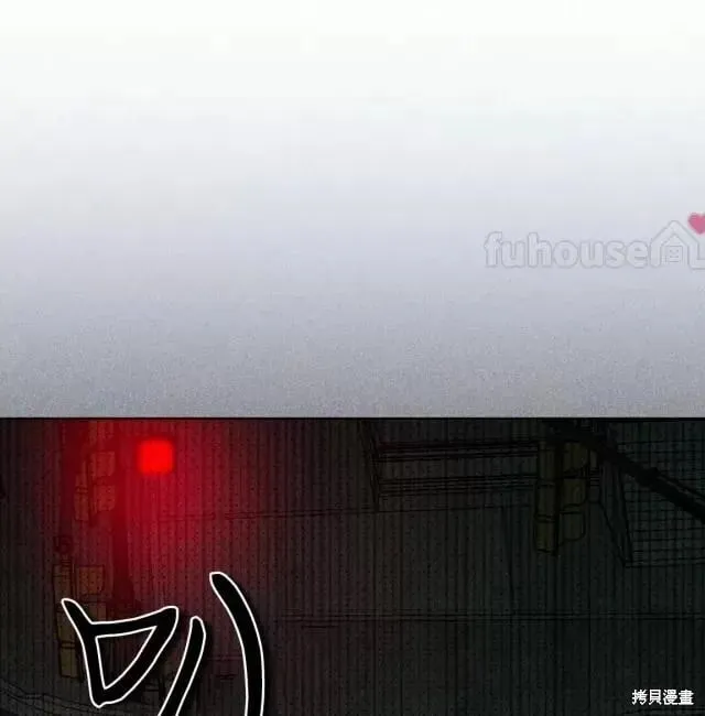 第2季33话 第19页