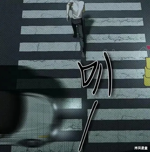 第2季33话 第21页