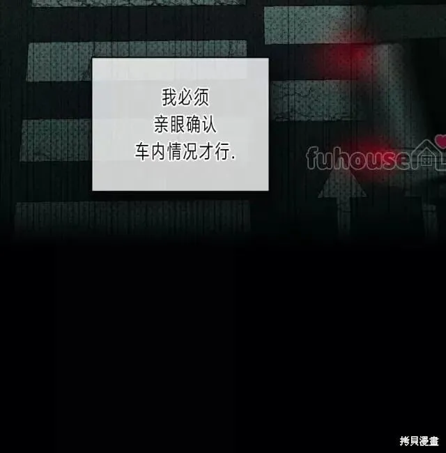 第2季33话 第22页