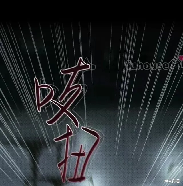 第2季33话 第23页