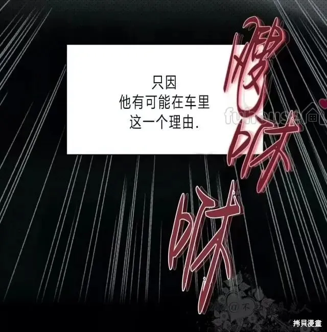 第2季33话 第25页