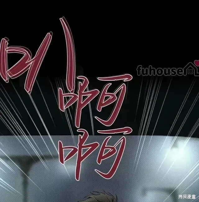 第2季33话 第27页