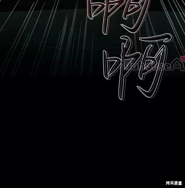 第2季33话 第29页