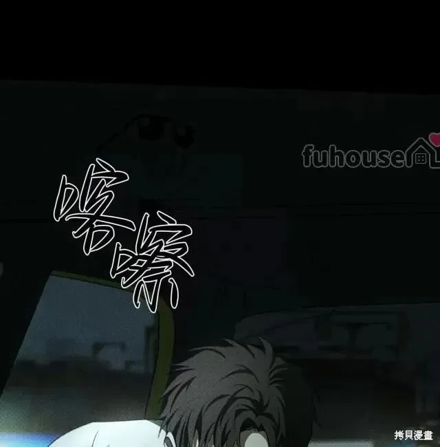 第2季33话 第31页