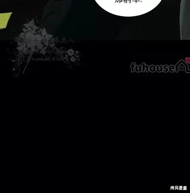 第2季33话 第33页