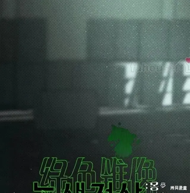 第2季33话 第35页