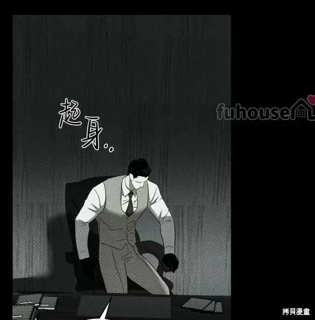 第2季33话 第45页