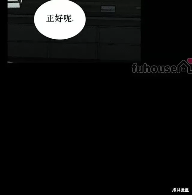 第2季33话 第46页