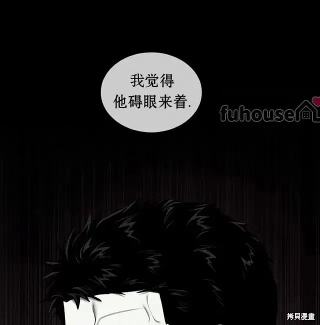 第2季33话 第47页
