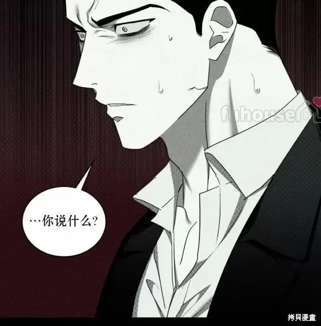 第2季33话 第48页