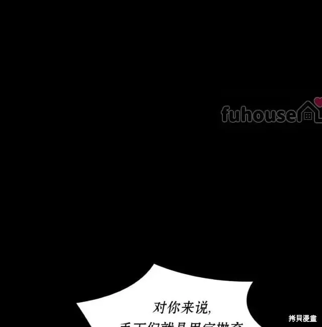 第2季33话 第49页
