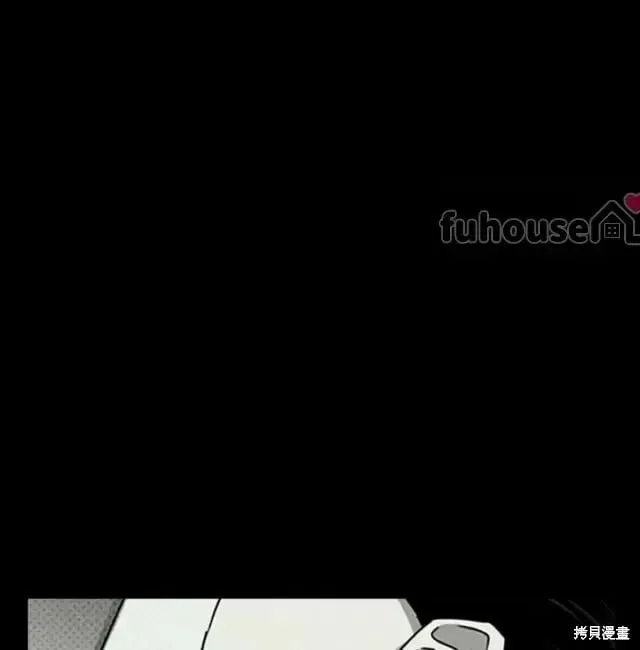 第2季33话 第54页