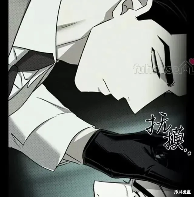 第2季33话 第55页
