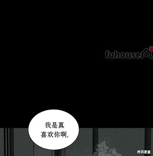 第2季33话 第57页