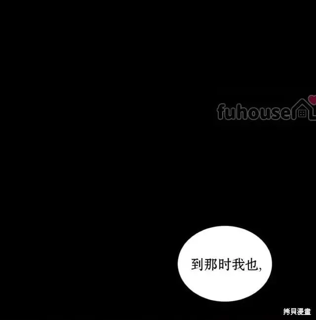 第2季33话 第62页