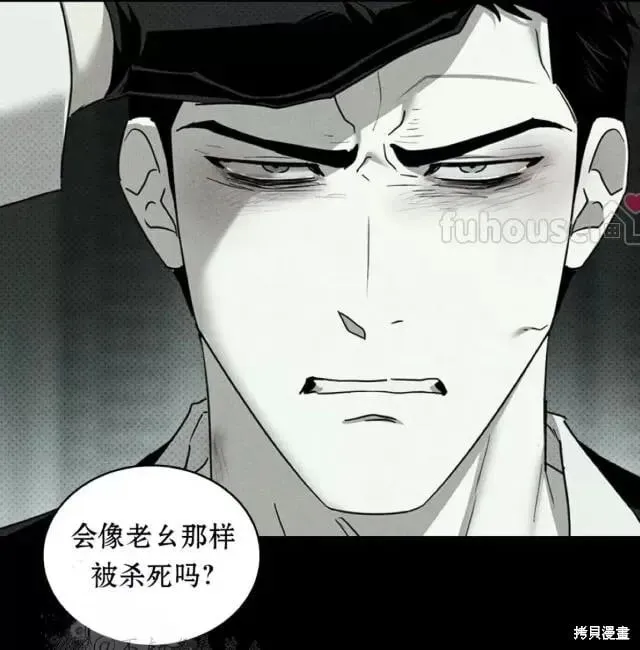 第2季33话 第63页