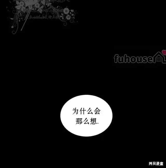 第2季33话 第64页