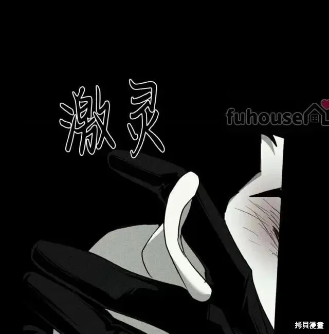 第2季33话 第70页