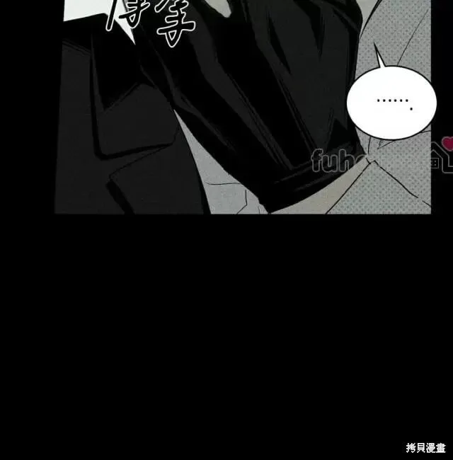 第2季33话 第73页