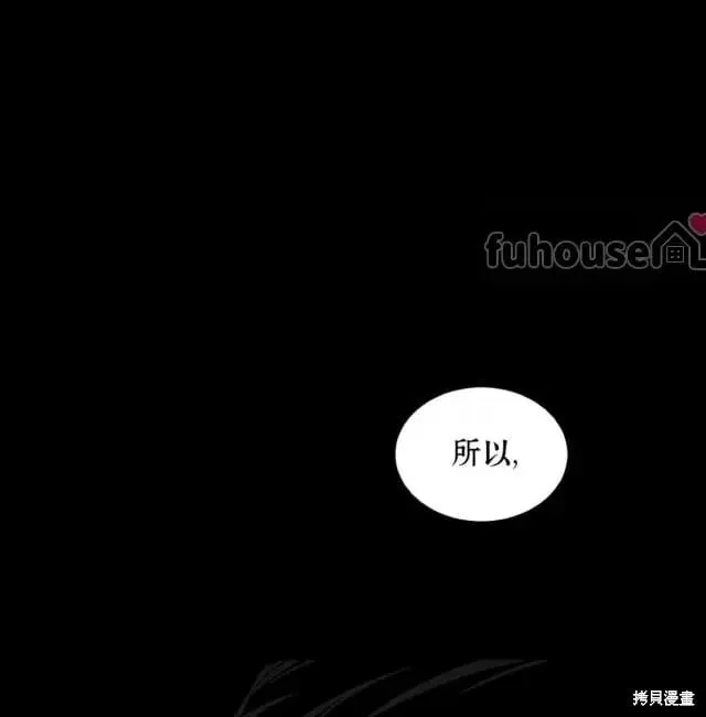 第2季33话 第74页
