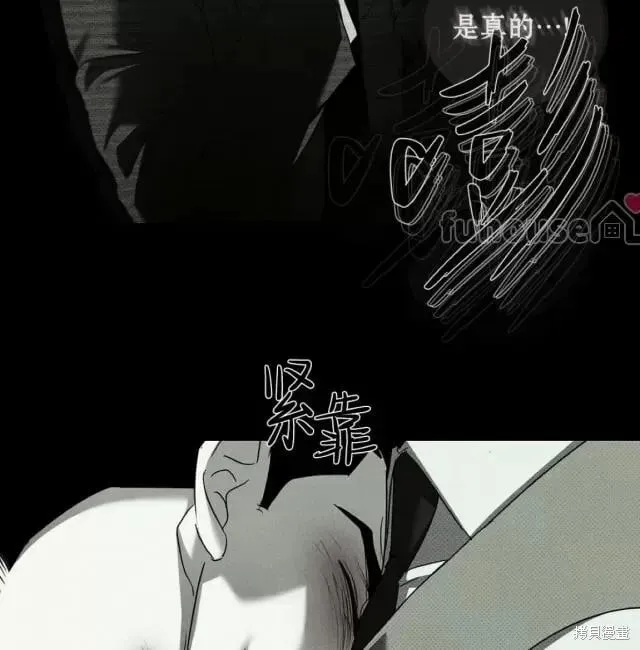第2季33话 第81页