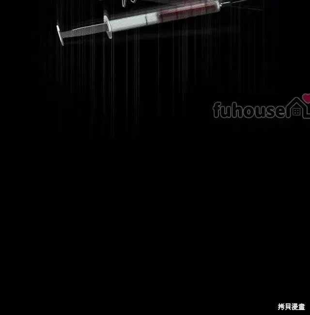 第2季33话 第88页