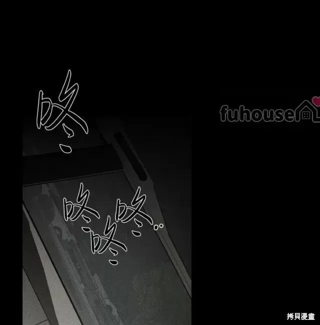 第2季33话 第89页