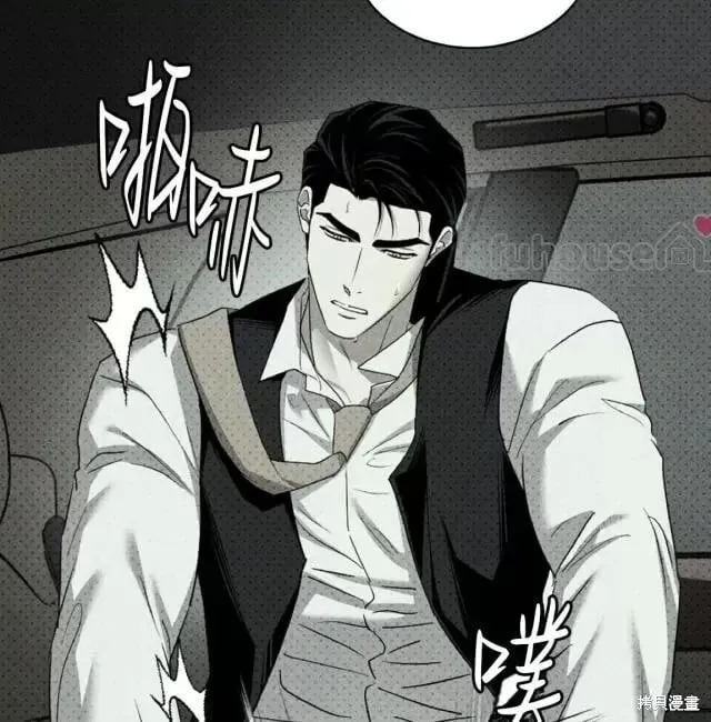 第2季33话 第94页
