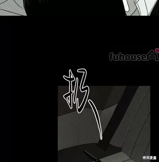 第2季33话 第96页