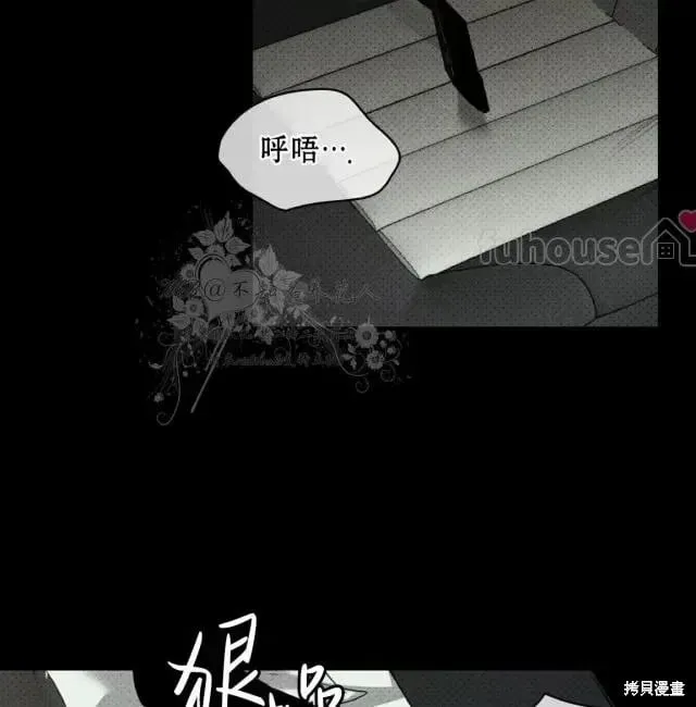 第2季33话 第97页