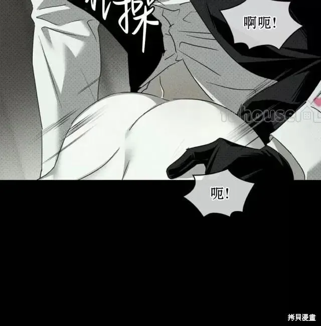 第2季33话 第98页