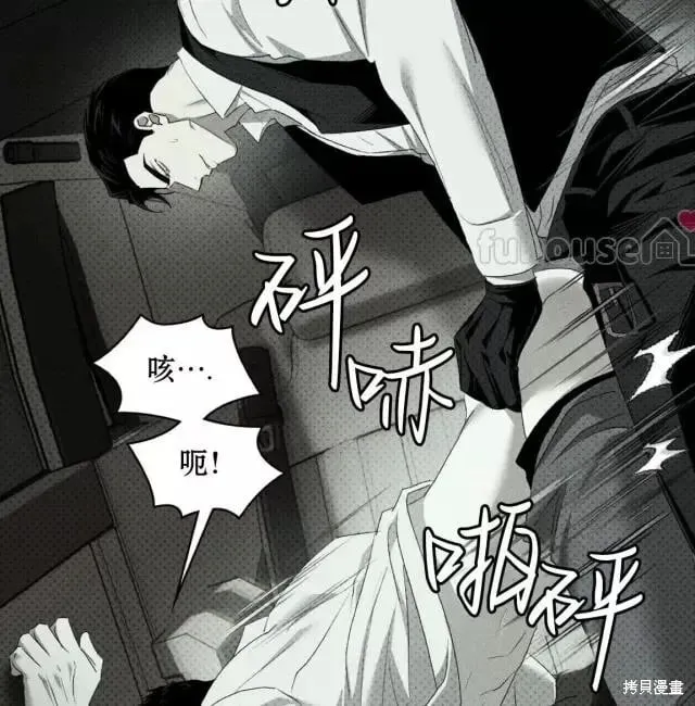 第2季33话 第100页